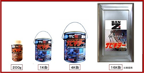 用途に合わせて選べるサビキラープロのラインナップ